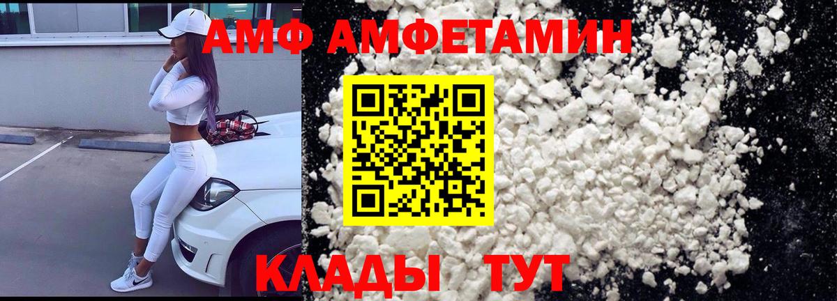 МЕФ Новошахтинск
