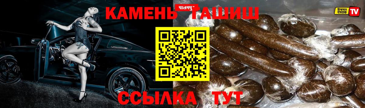 Новошахтинск  ГАШ Cannabis  ГАШ убойный  Вход с VPN 