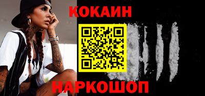 тгк Гусь-Хрустальный