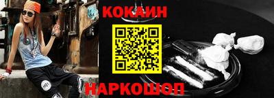 тгк Гусь-Хрустальный