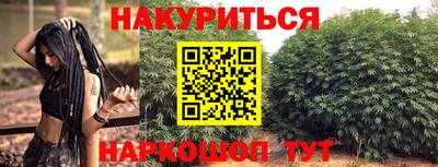 тгк Гусь-Хрустальный
