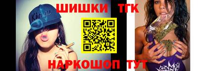 гашик Гусиноозёрск