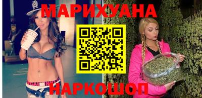 гашик Гусиноозёрск