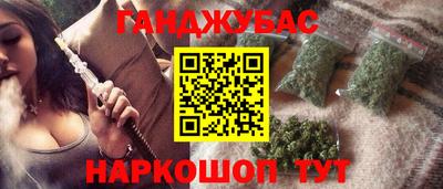 гашик Гусиноозёрск