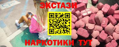 тгк Гусев