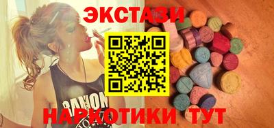 тгк Гусь-Хрустальный