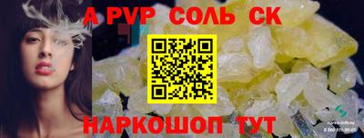 тгк Гусь-Хрустальный