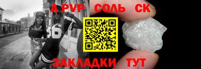 гашик Гусиноозёрск