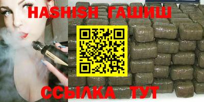 тгк Гусь-Хрустальный