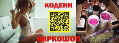 тгк Гусев