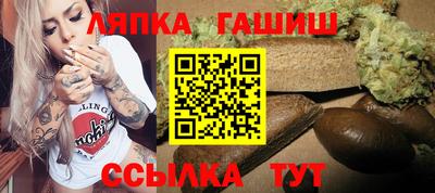 тгк Гусь-Хрустальный
