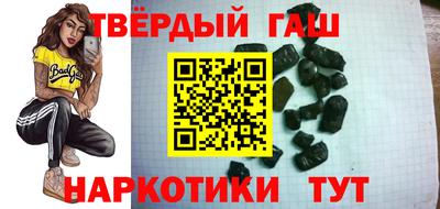 тгк Гусев