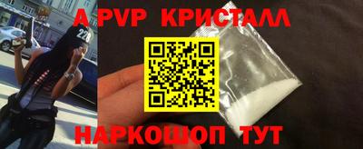 тгк Гусь-Хрустальный
