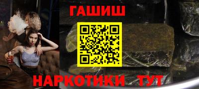 тгк Гусев