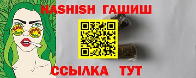 тгк Гусь-Хрустальный