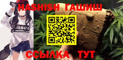 гашик Гусиноозёрск