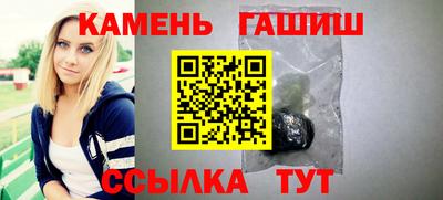 гашик Гусиноозёрск