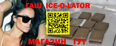 тгк Гусь-Хрустальный