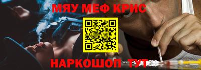 тгк Гусев