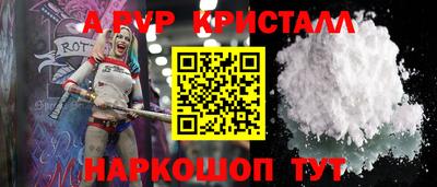 тгк Гусь-Хрустальный