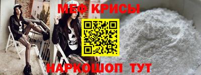 тгк Гусь-Хрустальный