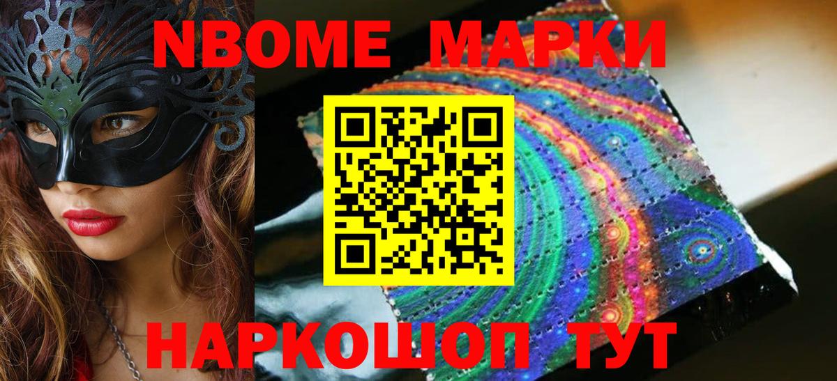 ЛСД экстази ecstasy  Вход с VPN  Лсд 25 экстази  ЛСД экстази кислота  Новошахтинск 