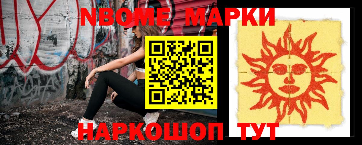 ЛСД экстази ecstasy Новошахтинск
