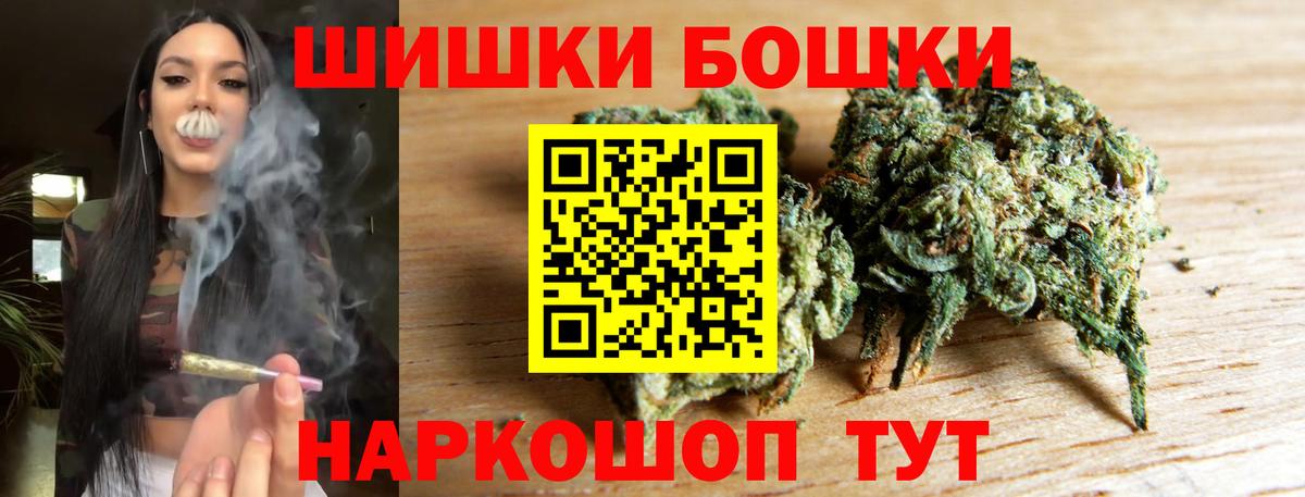 Новошахтинск  Шишки марихуана ГИДРОПОН  Вход с VPN  Шишки марихуана семена 